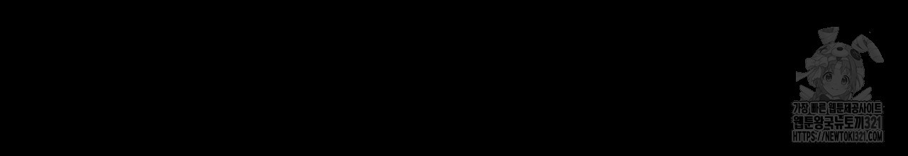 결혼속박 1화 72