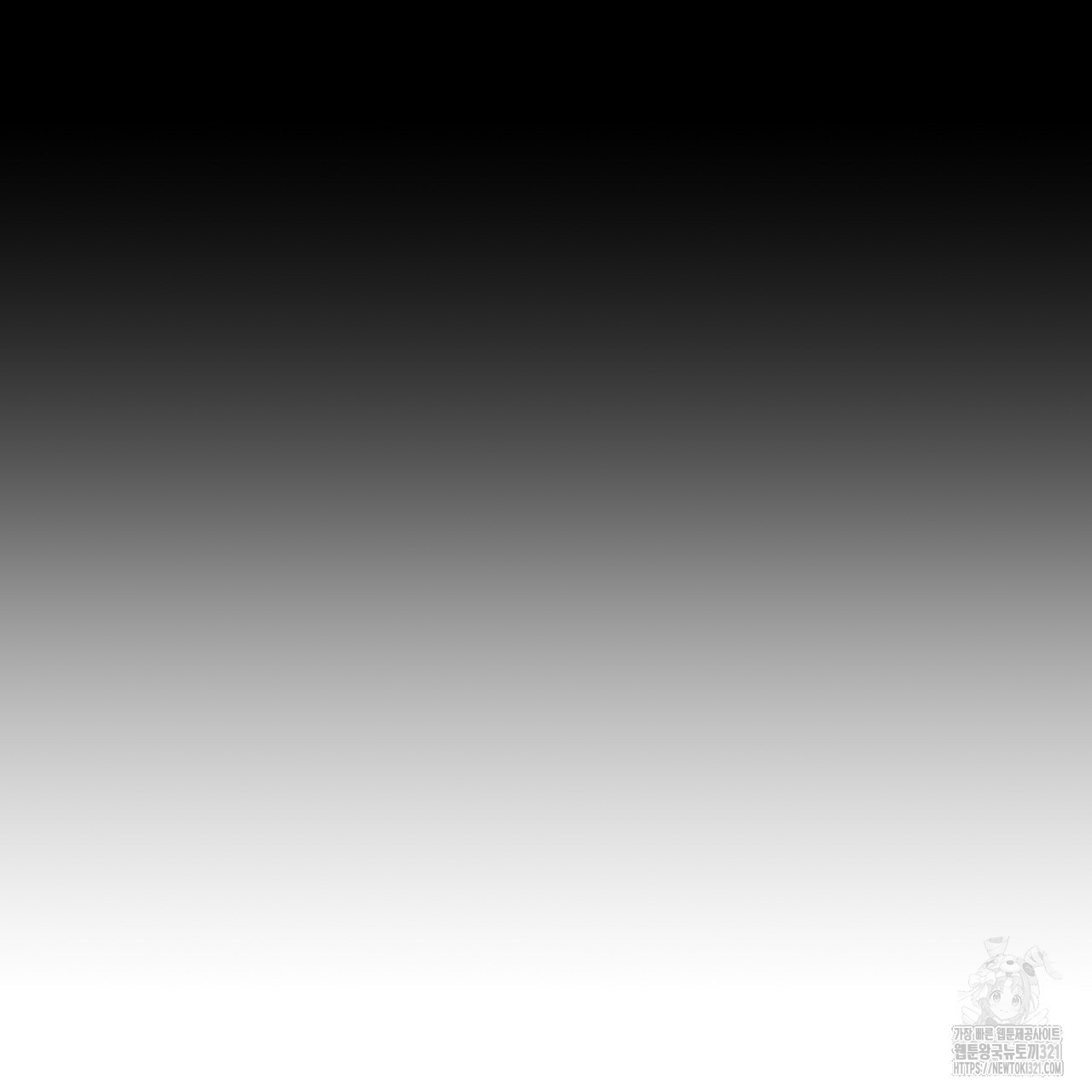 결혼속박 1화 86