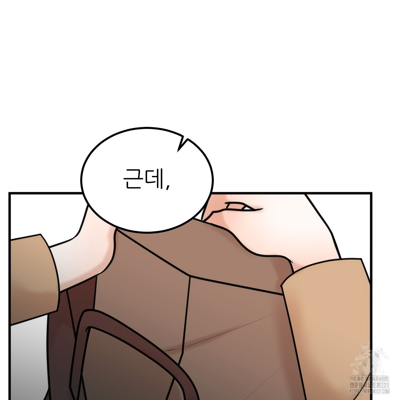 결혼속박 1화 102