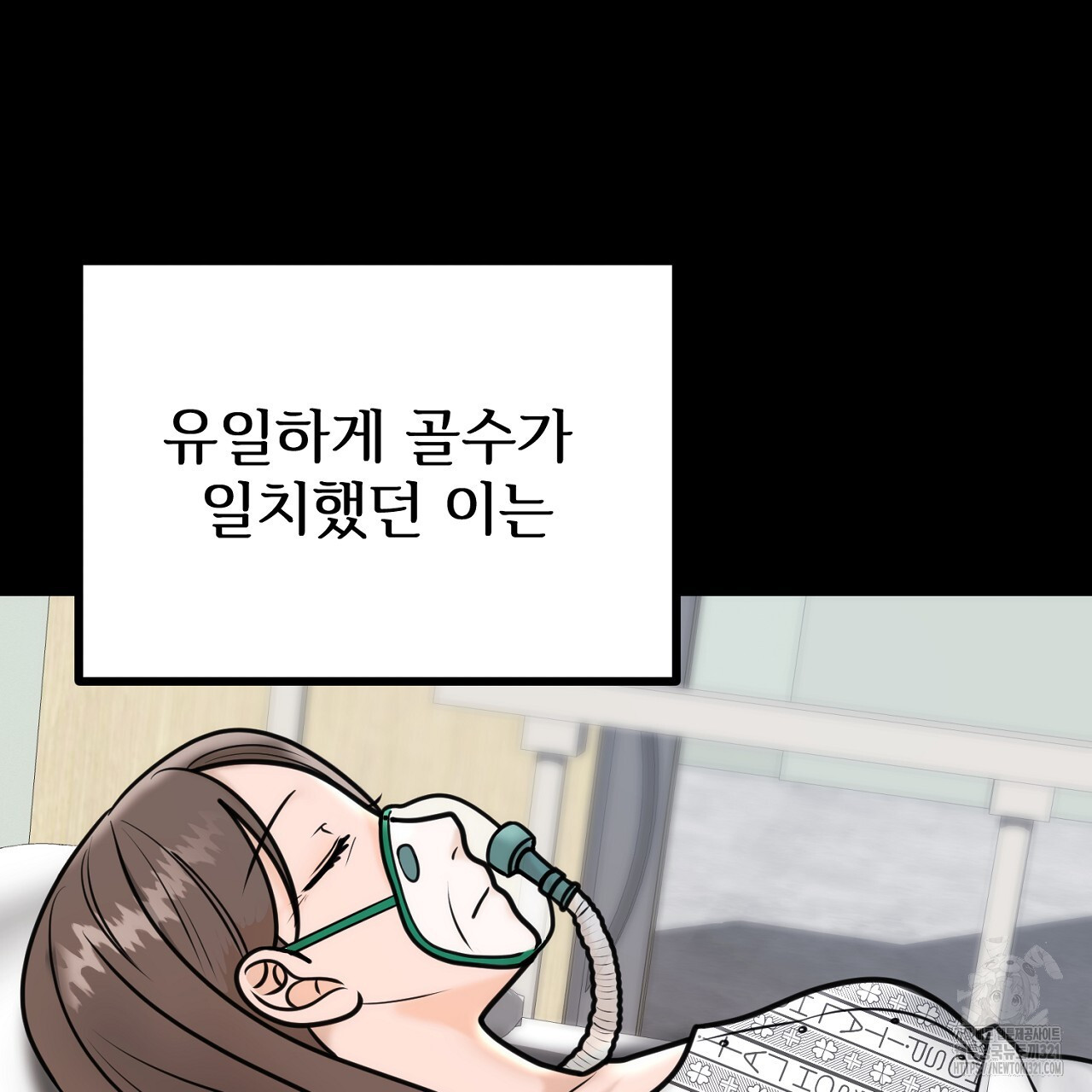 결혼속박 1화 125