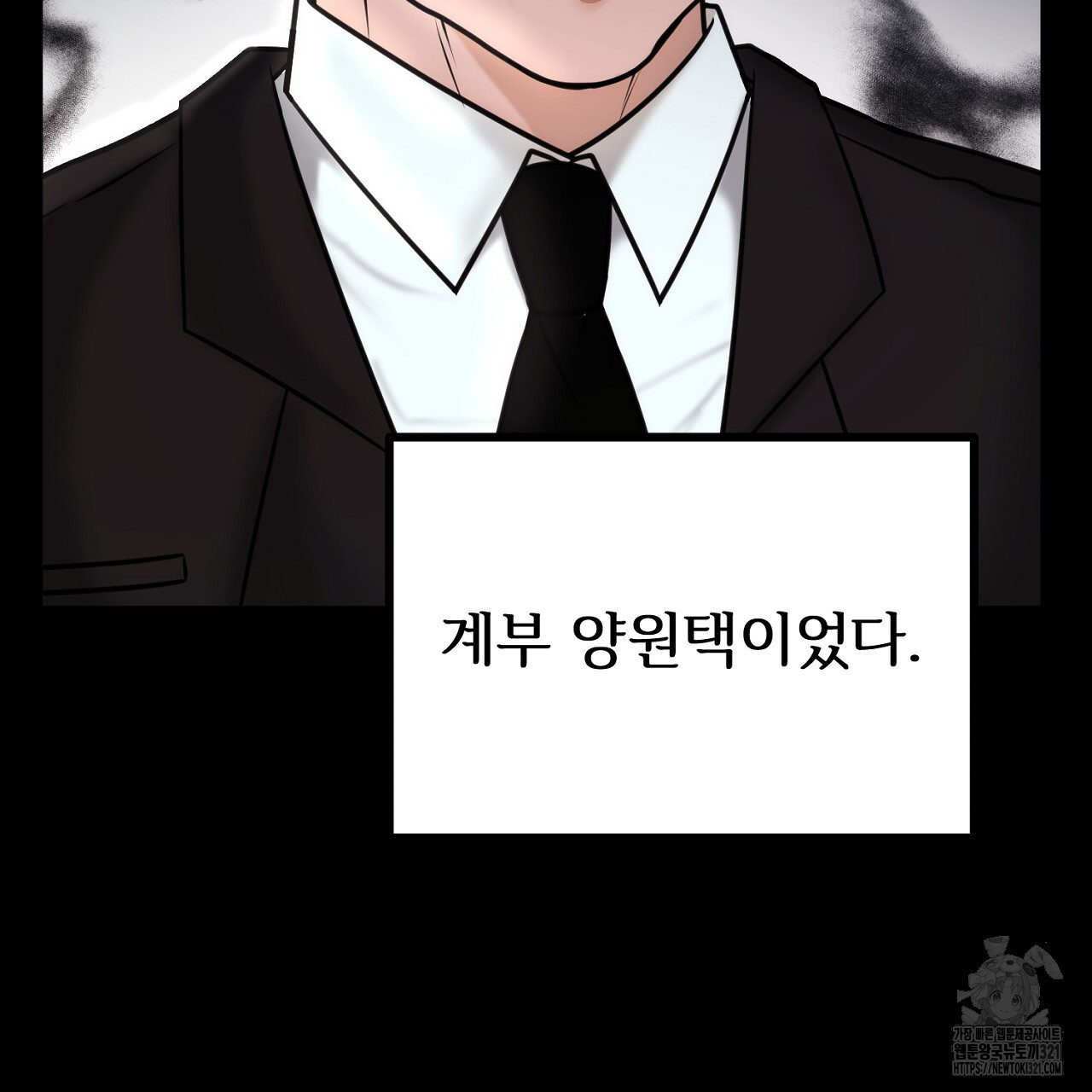 결혼속박 1화 131