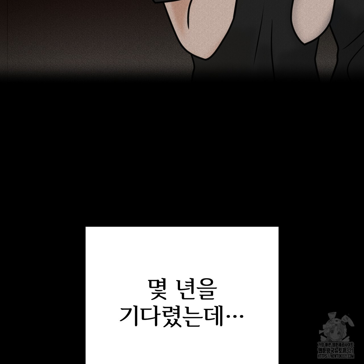 결혼속박 1화 146