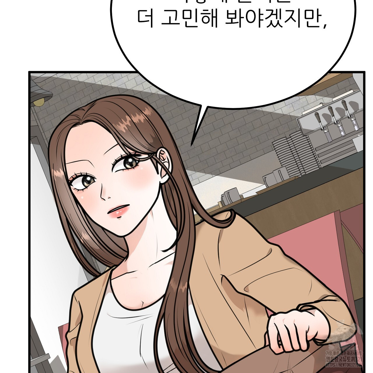결혼속박 1화 159