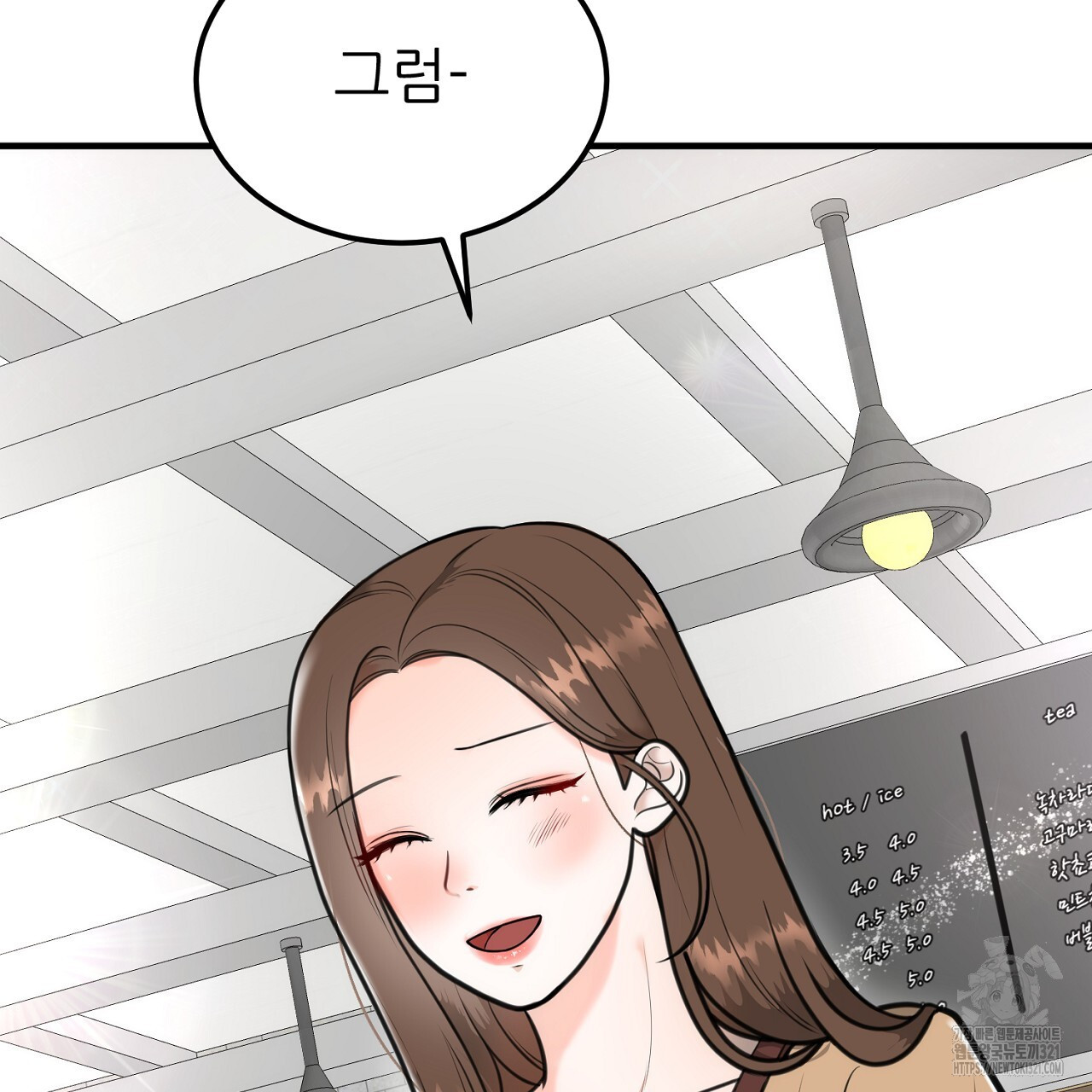 결혼속박 1화 167