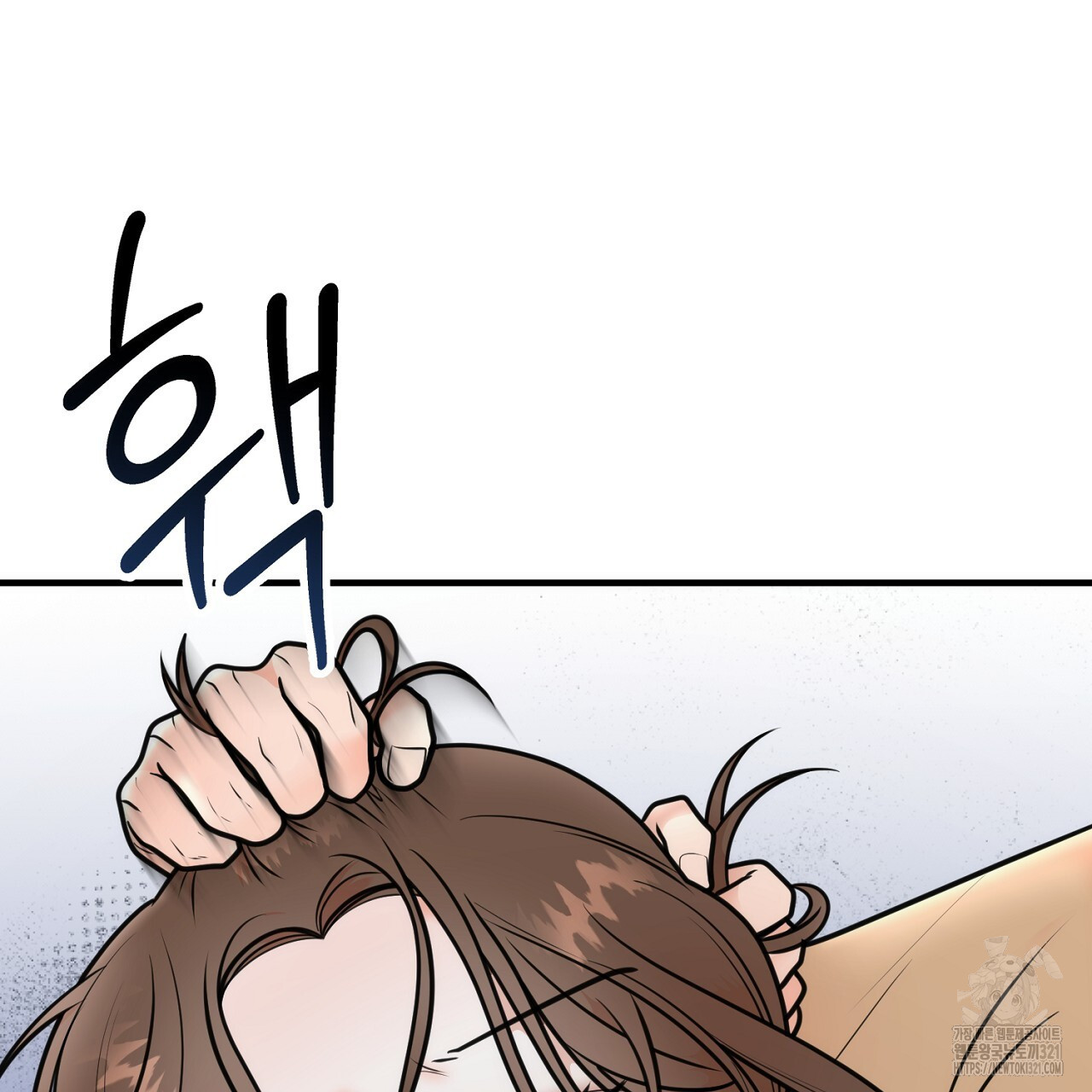 결혼속박 1화 185