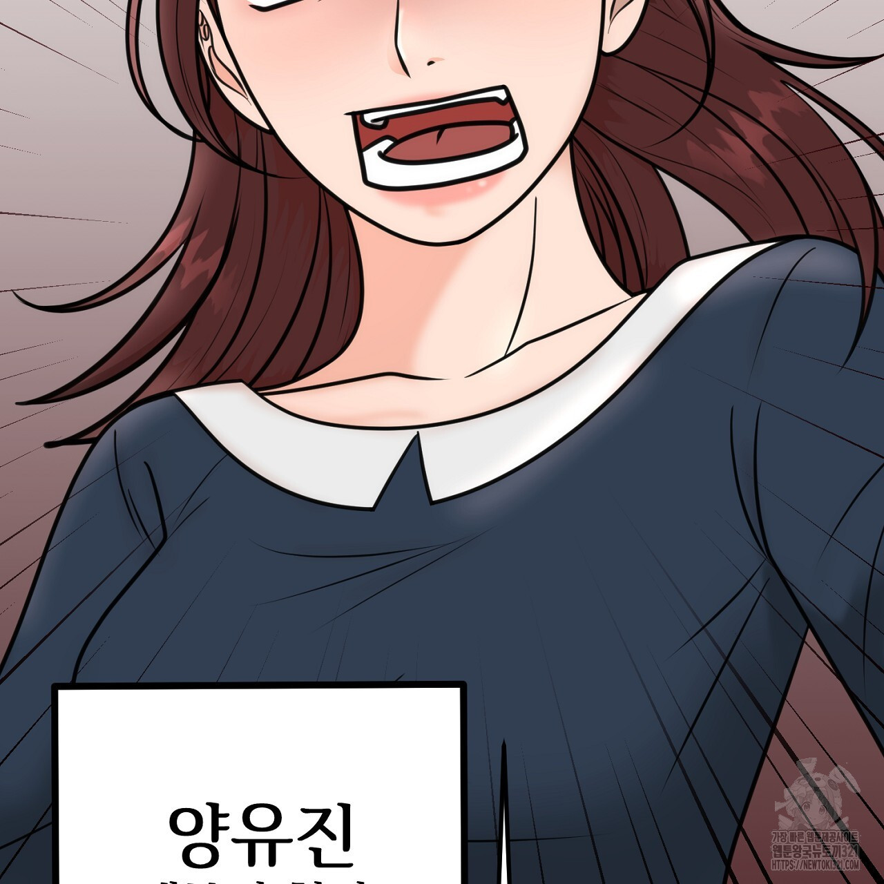 결혼속박 1화 193