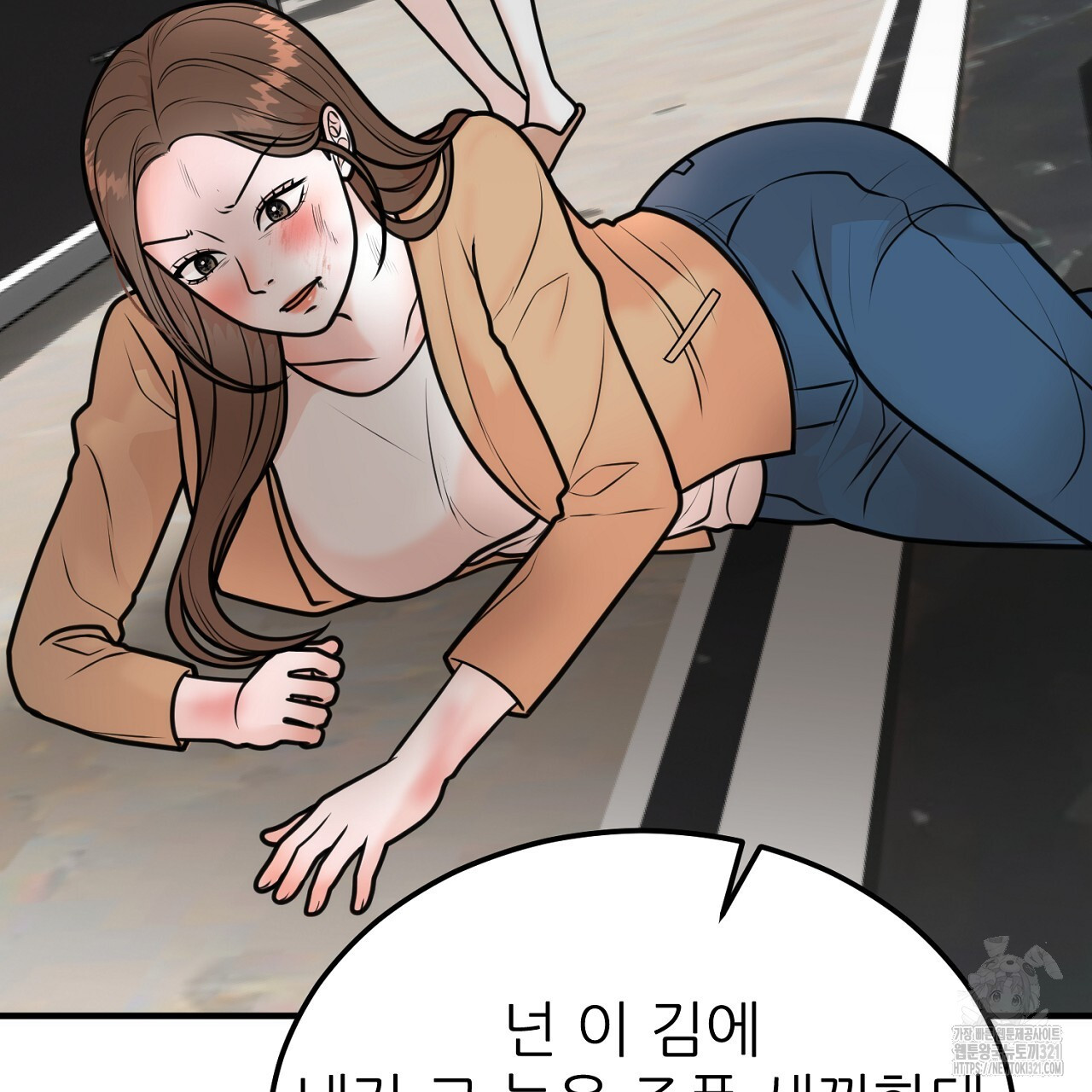 결혼속박 1화 198