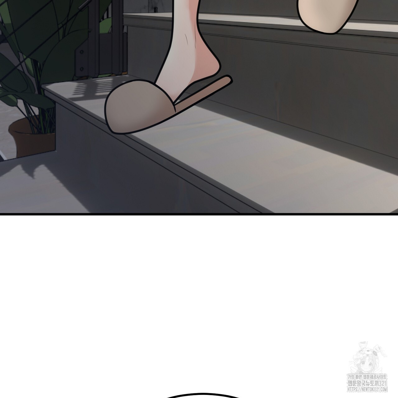 결혼속박 1화 204