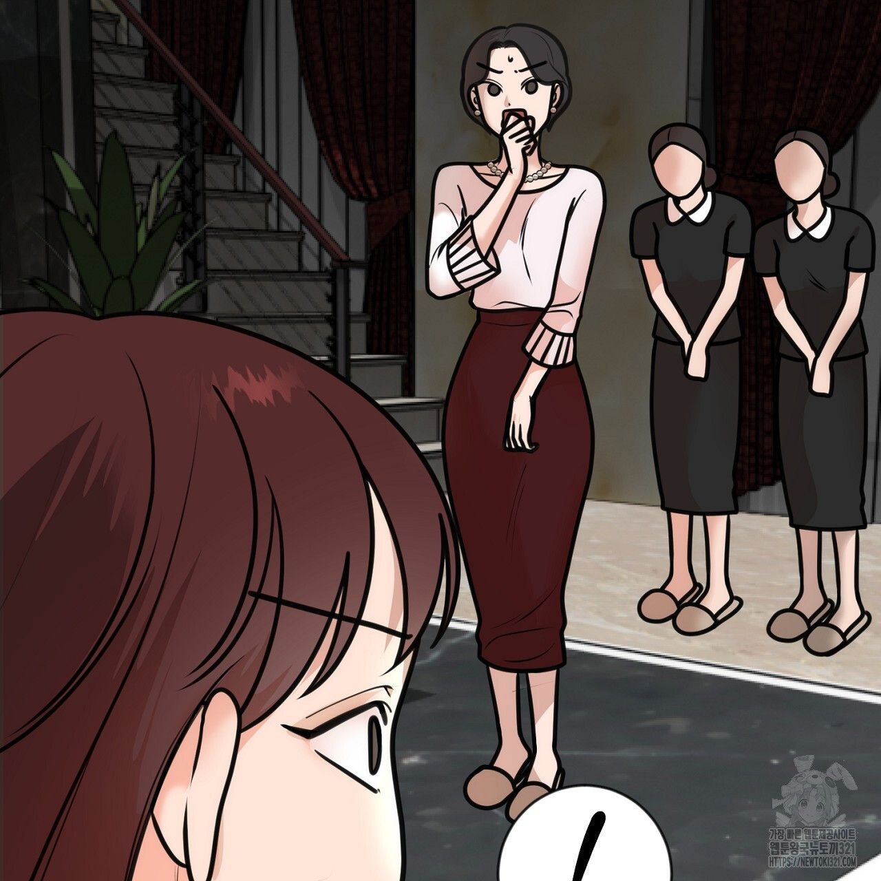 결혼속박 1화 208