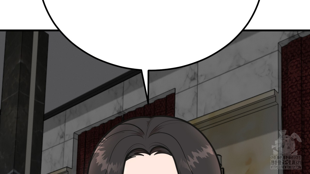 결혼속박 1화 211