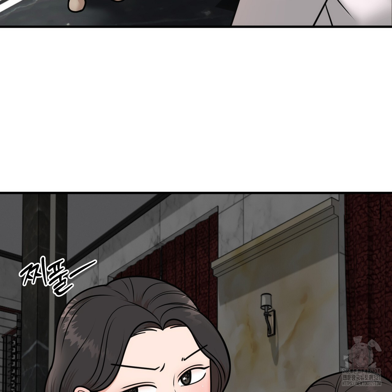 결혼속박 1화 219