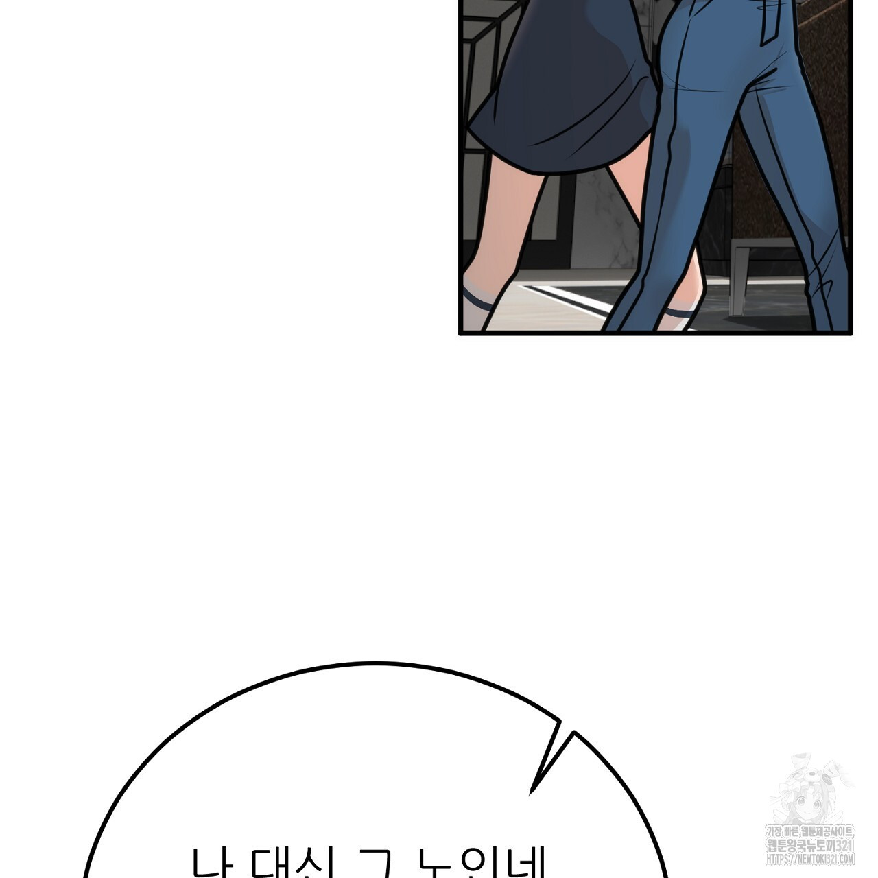 결혼속박 1화 225