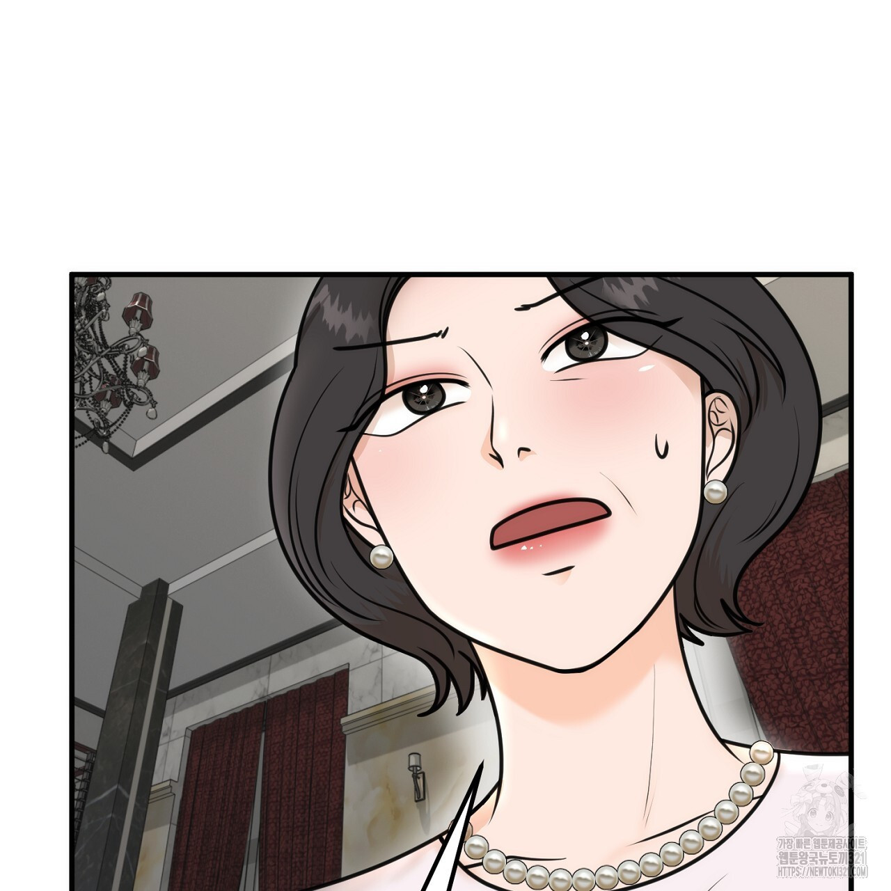 결혼속박 1화 239