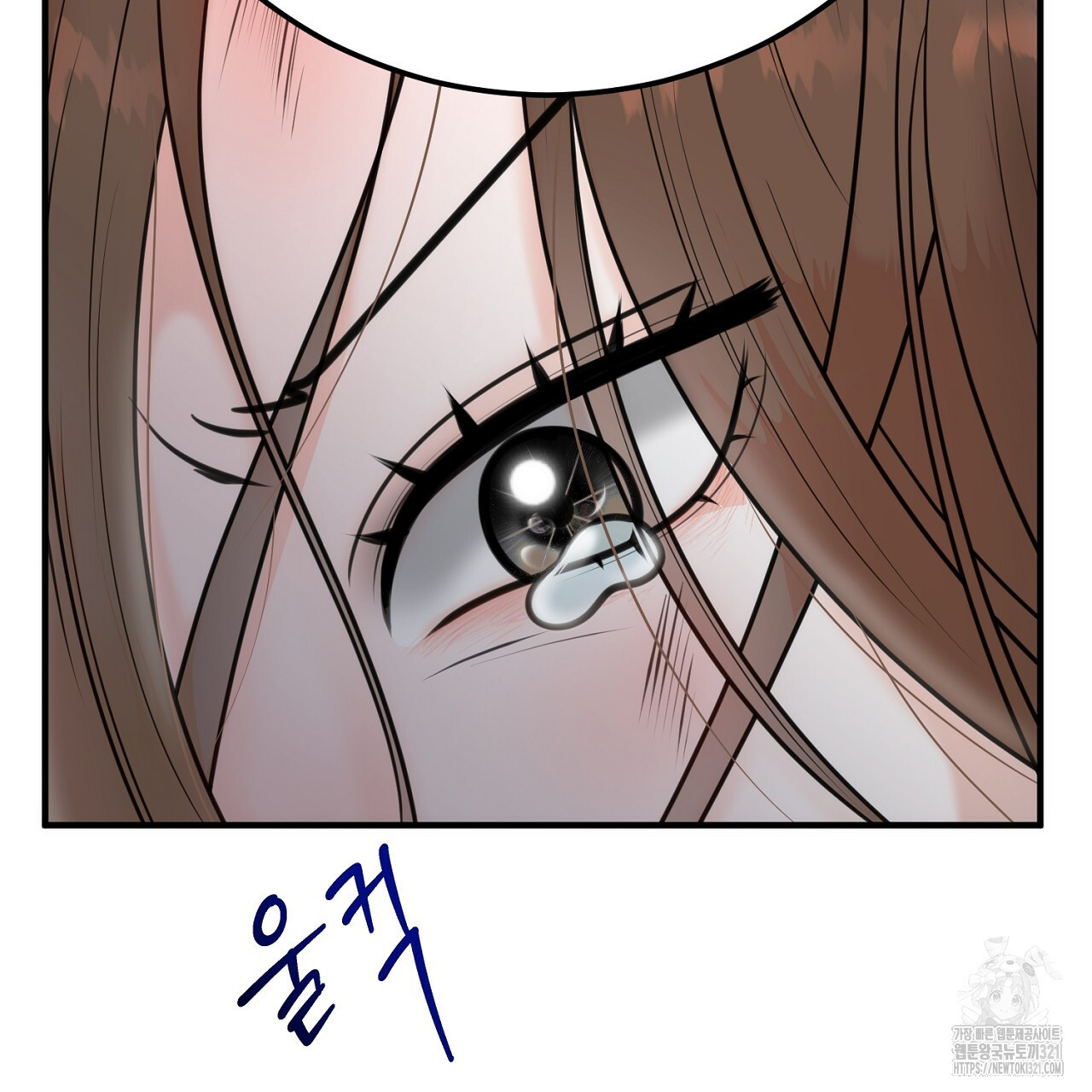 결혼속박 1화 255
