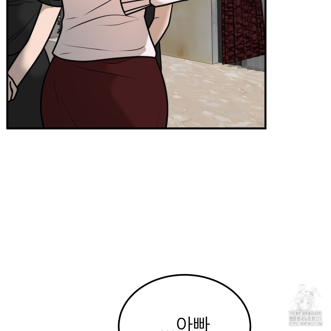 결혼속박 1화 265