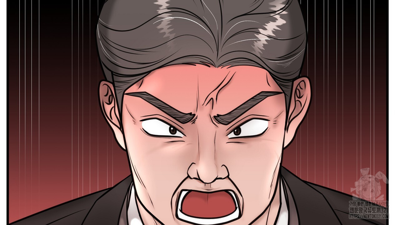 결혼속박 1화 270