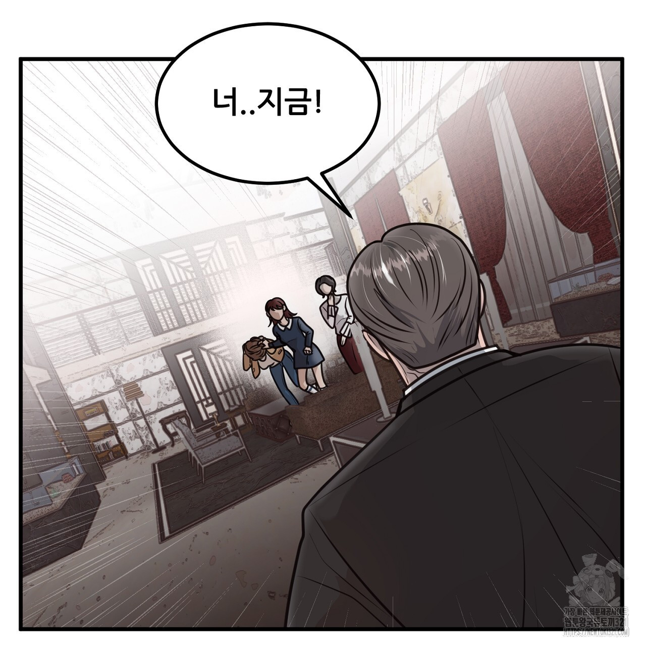 결혼속박 1화 272