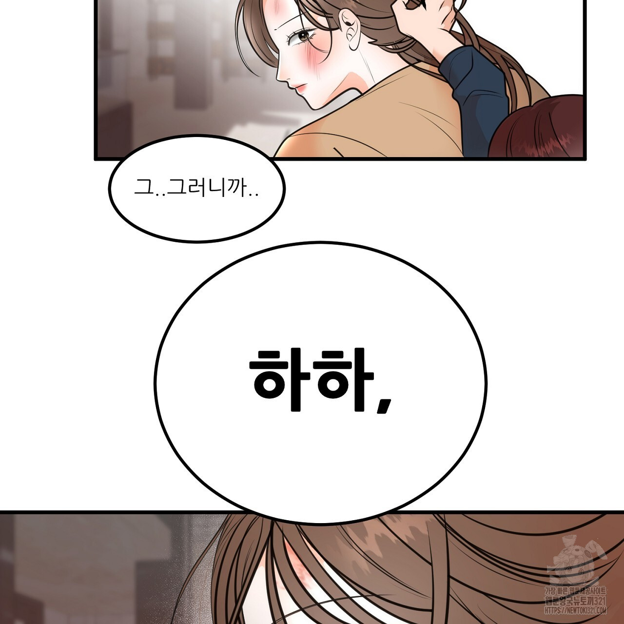 결혼속박 1화 274