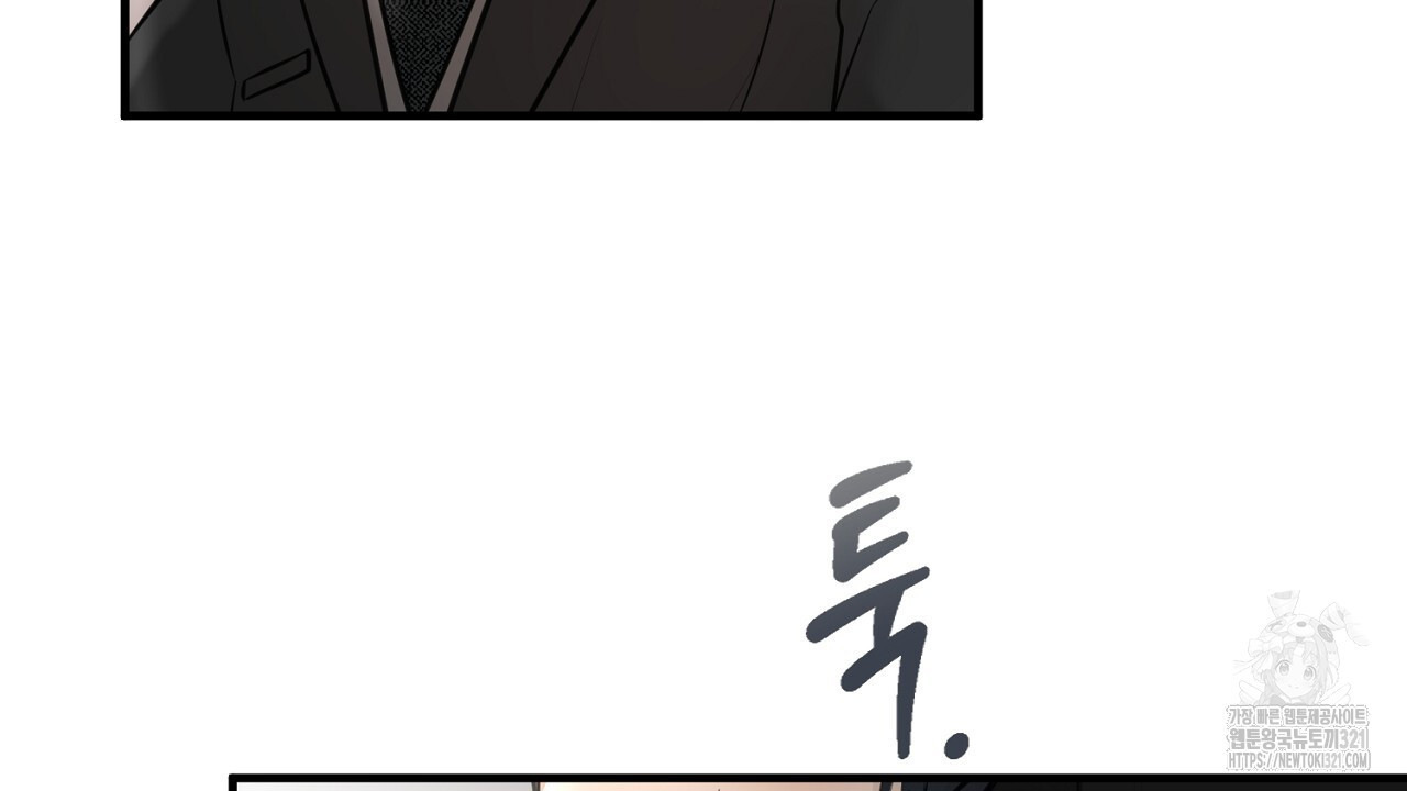 결혼속박 1화 277