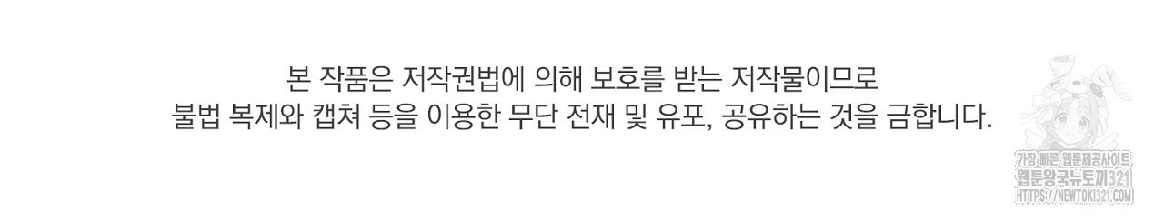 결혼속박 1화 283