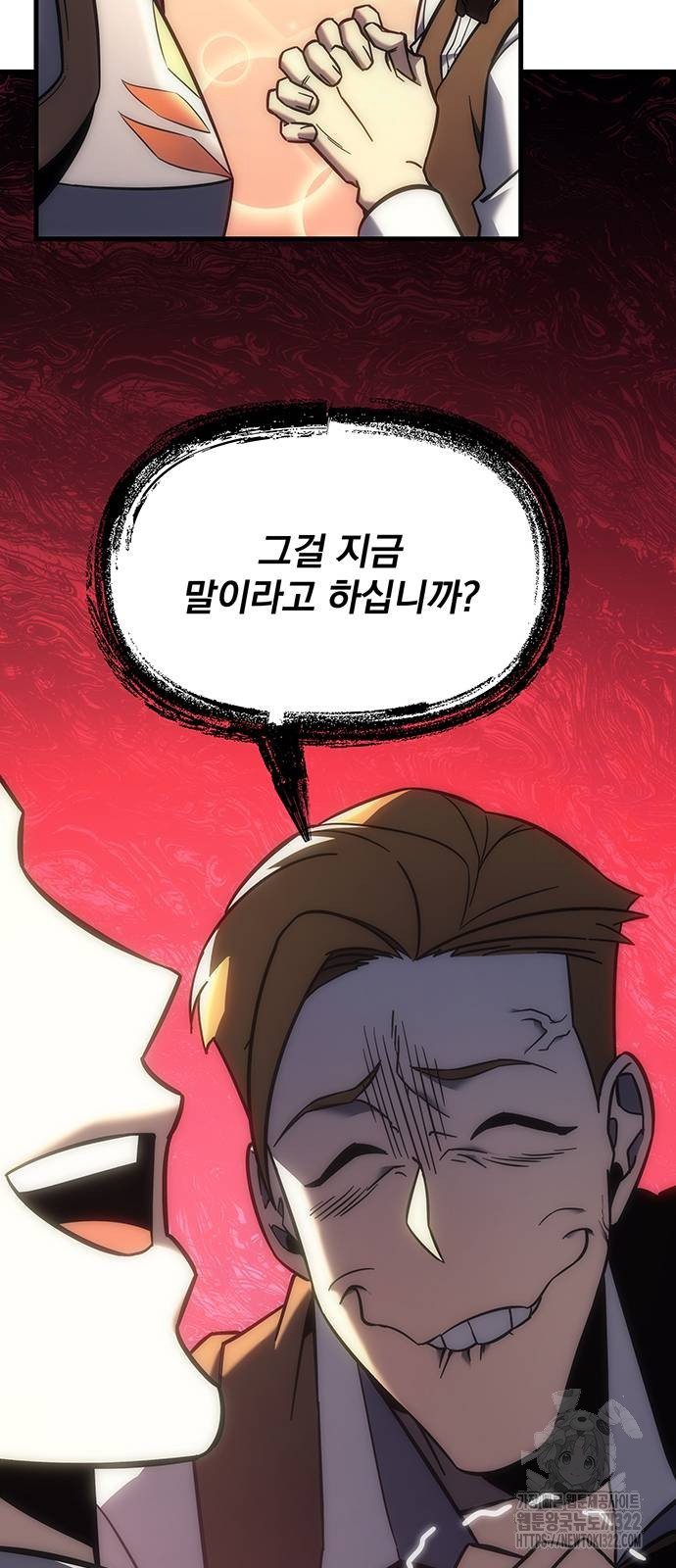 멸망한 가문의 회귀자 9화 4