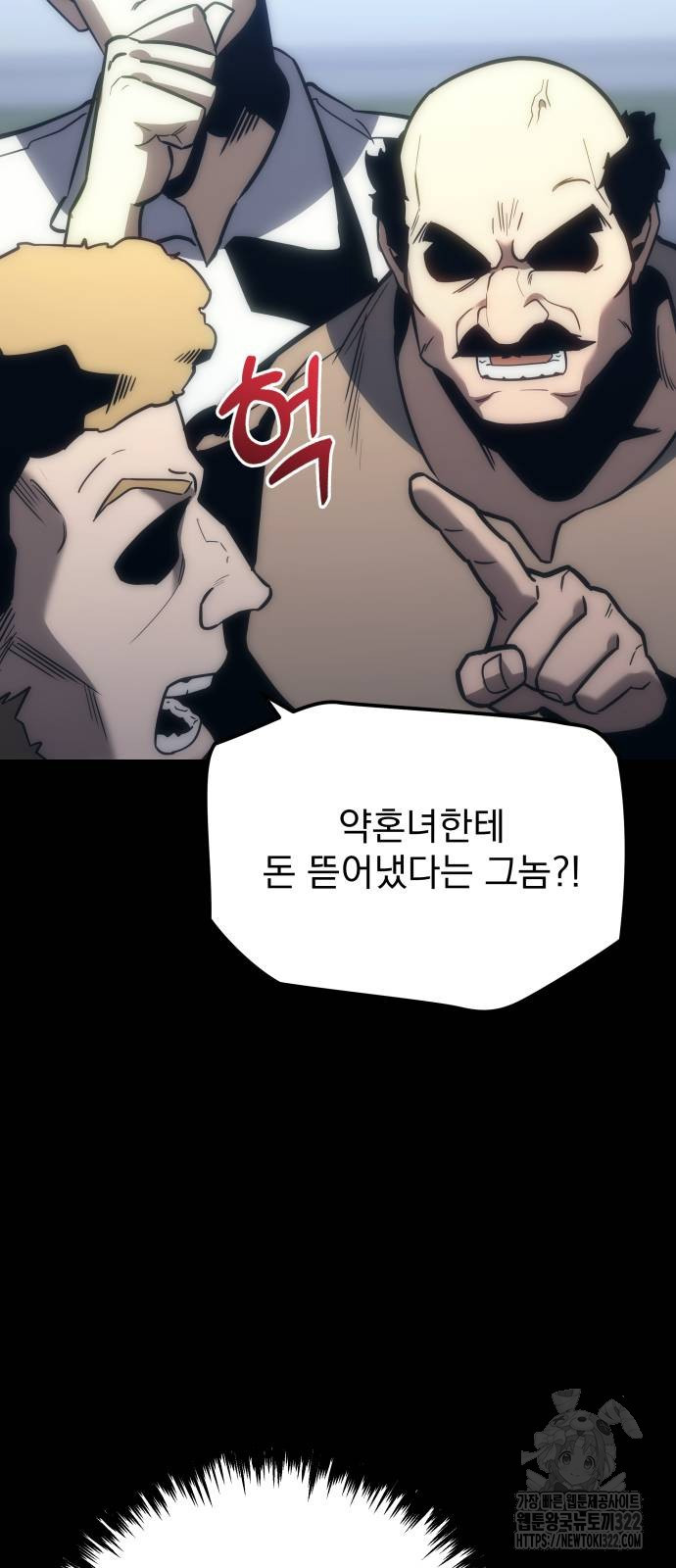 멸망한 가문의 회귀자 9화 12
