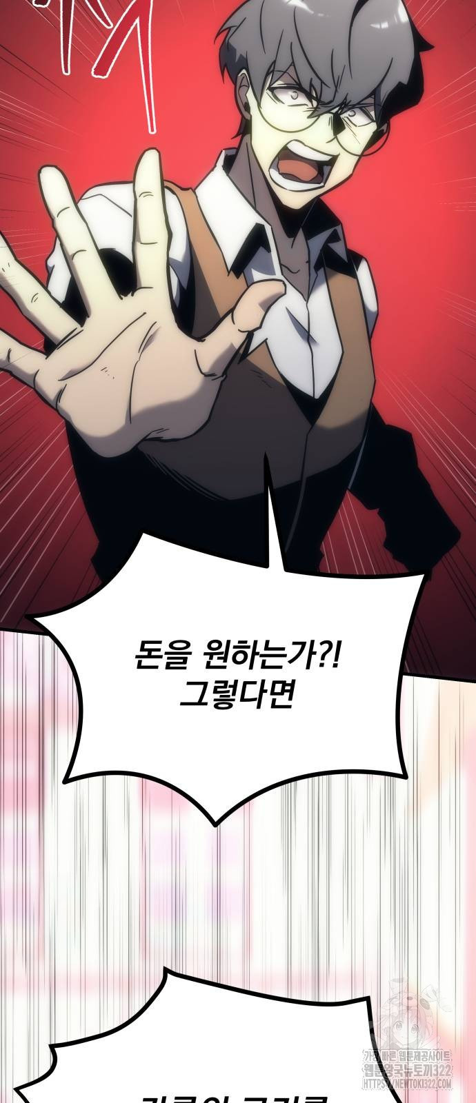 멸망한 가문의 회귀자 9화 17