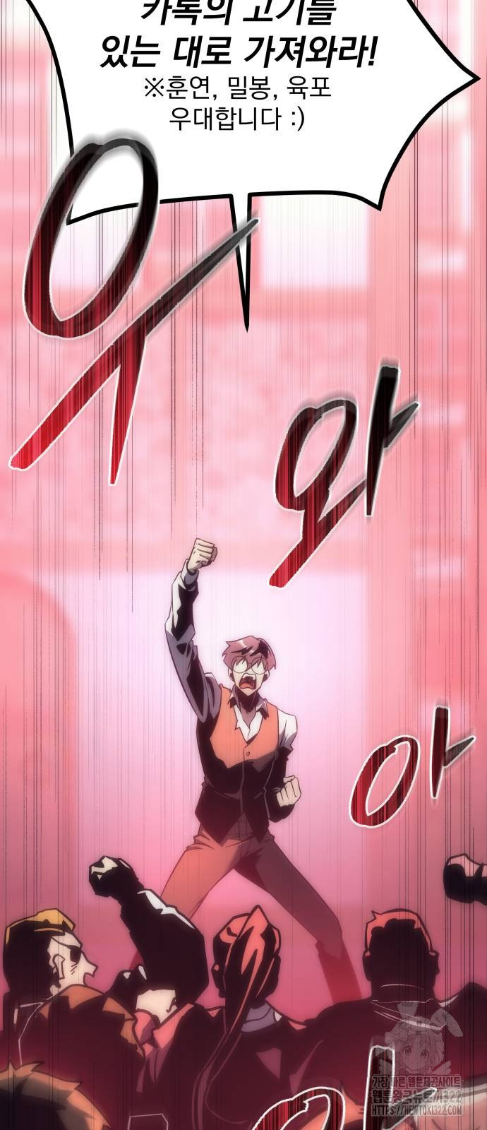 멸망한 가문의 회귀자 9화 18