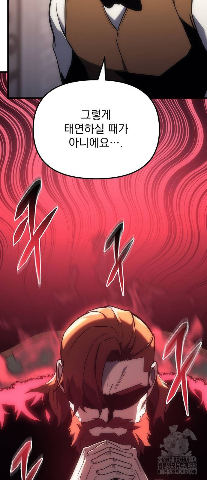 멸망한 가문의 회귀자 9화 24