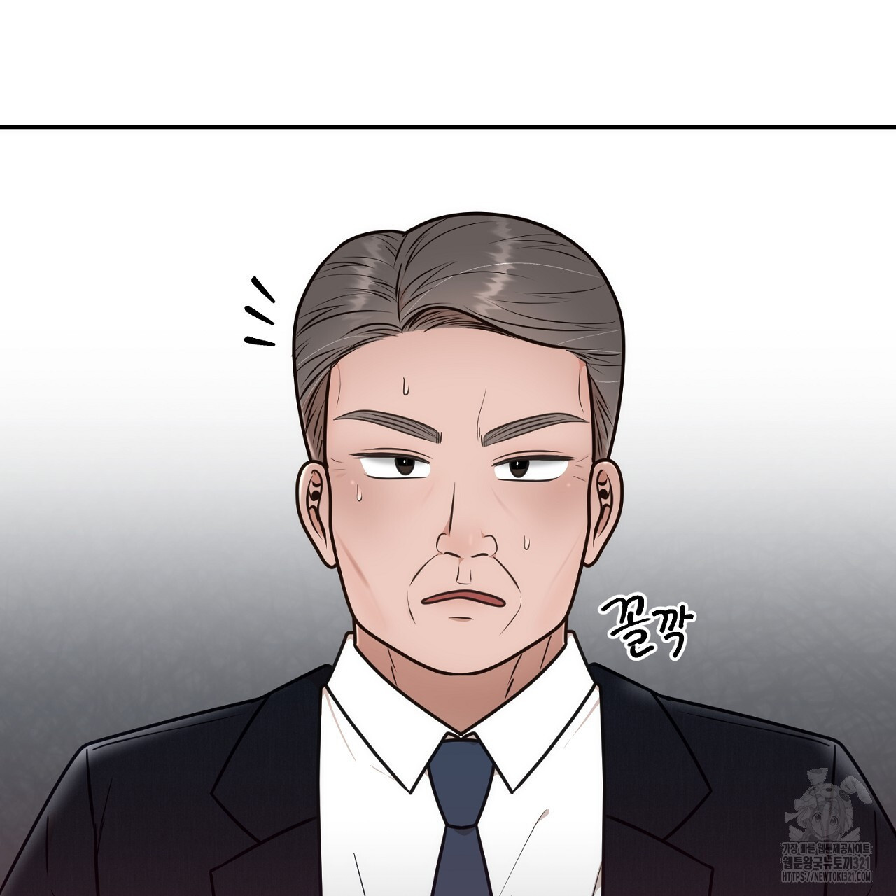 결혼속박 13화 13