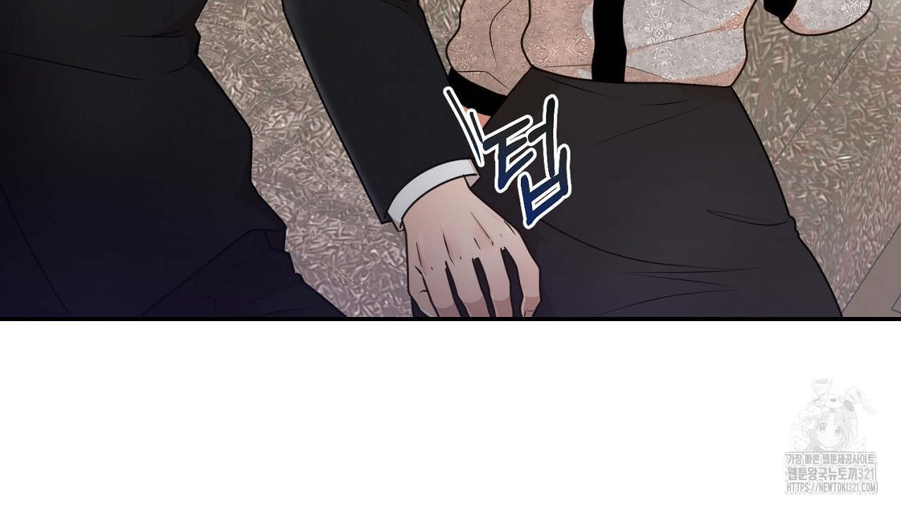 결혼속박 13화 16