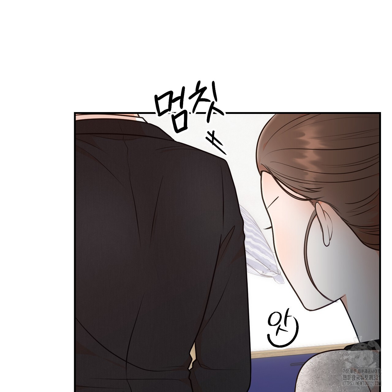결혼속박 13화 31