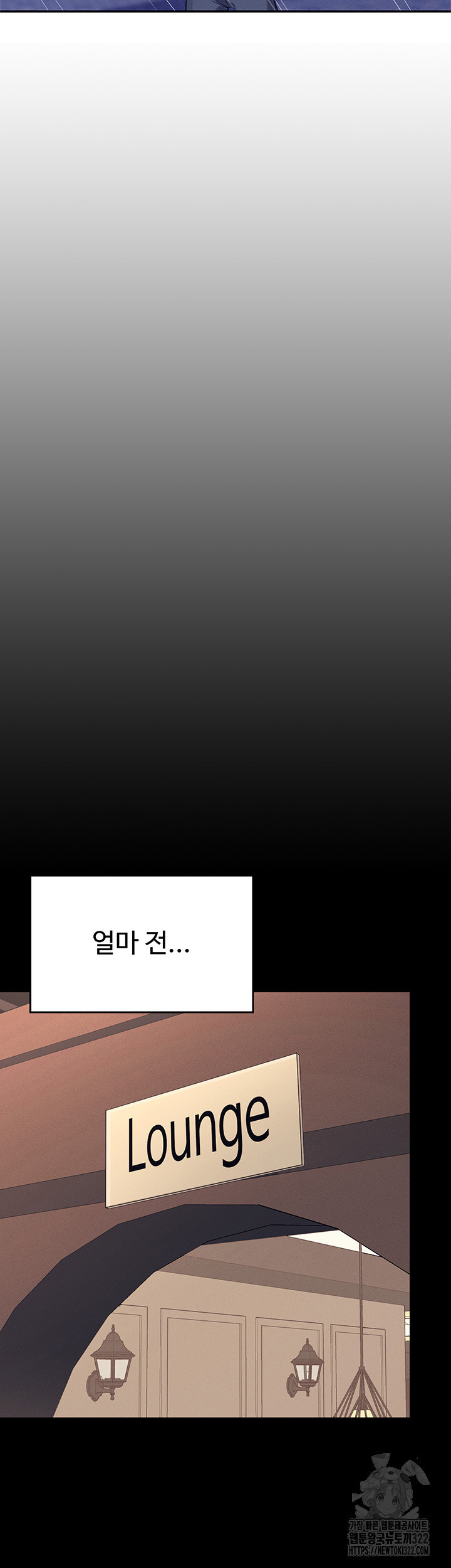 공대엔 여신이 없다? 115화 3