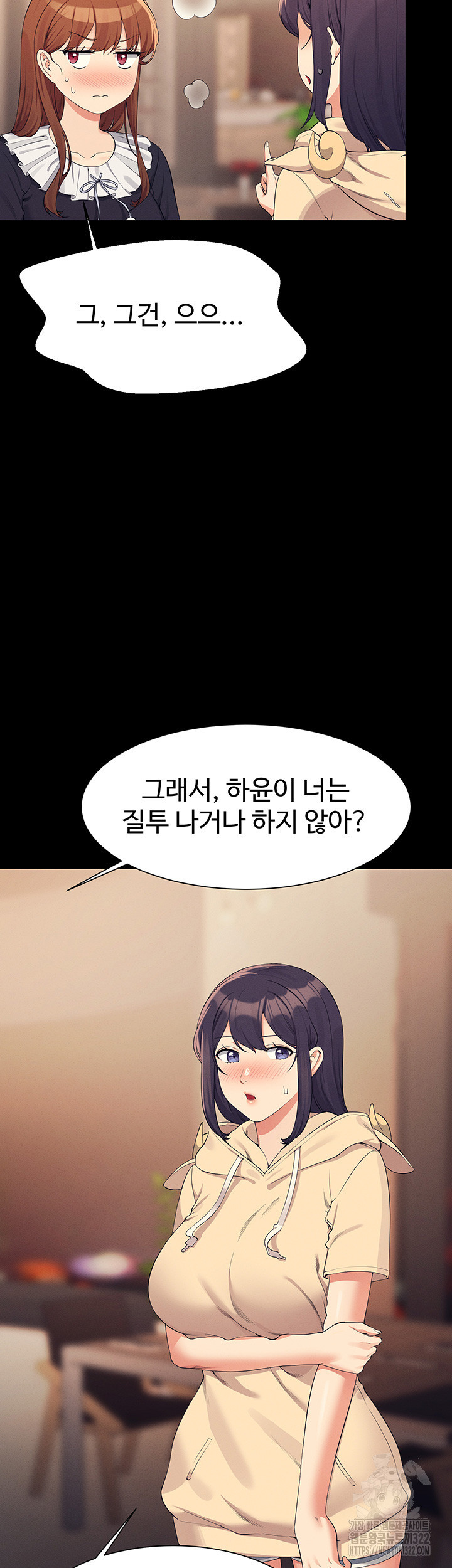 공대엔 여신이 없다? 115화 7