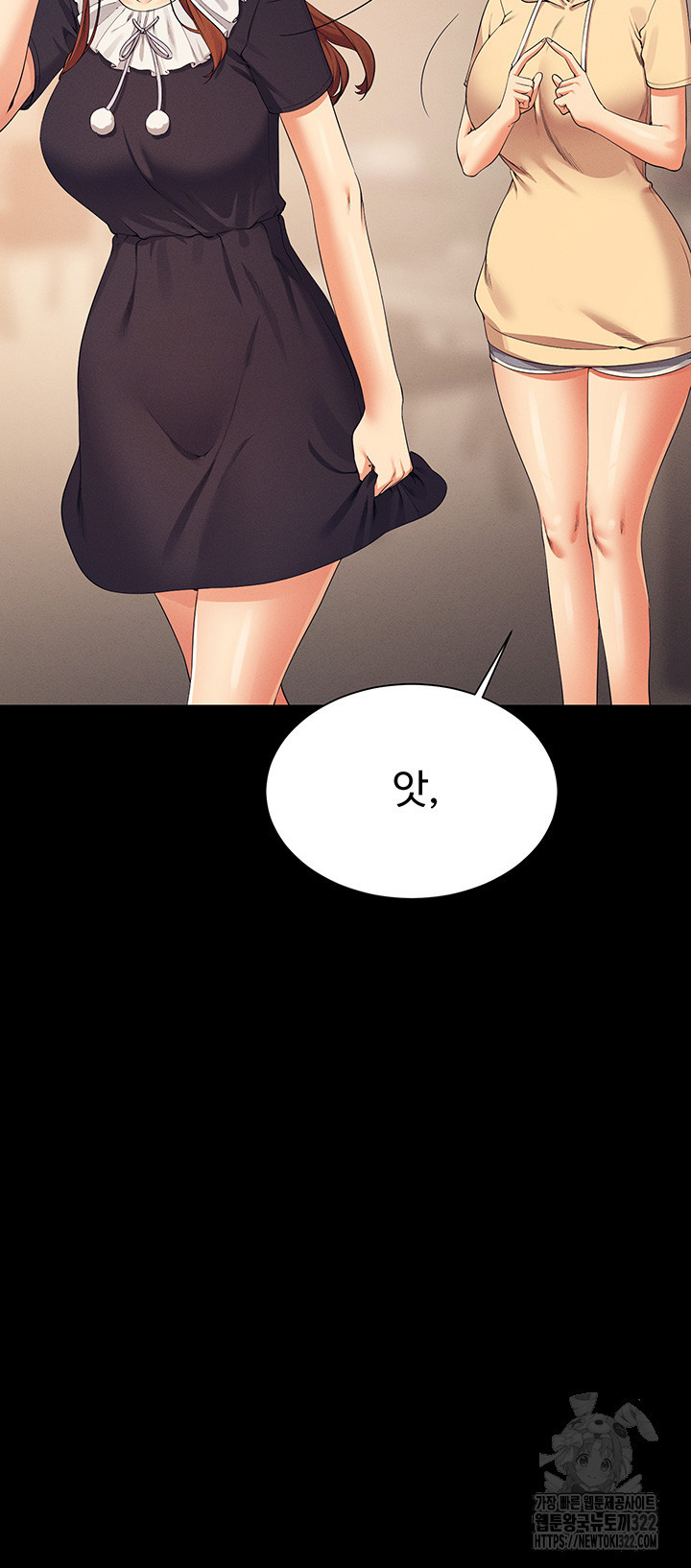 공대엔 여신이 없다? 115화 10