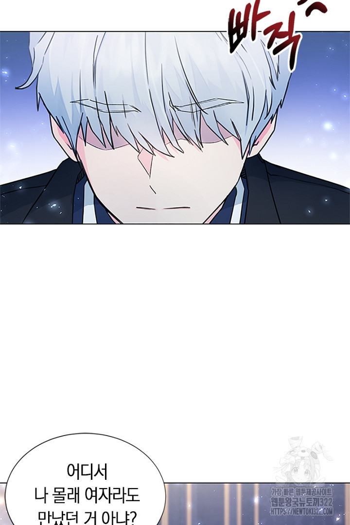 쫓아오지 마세요, 남주님! 6화 10