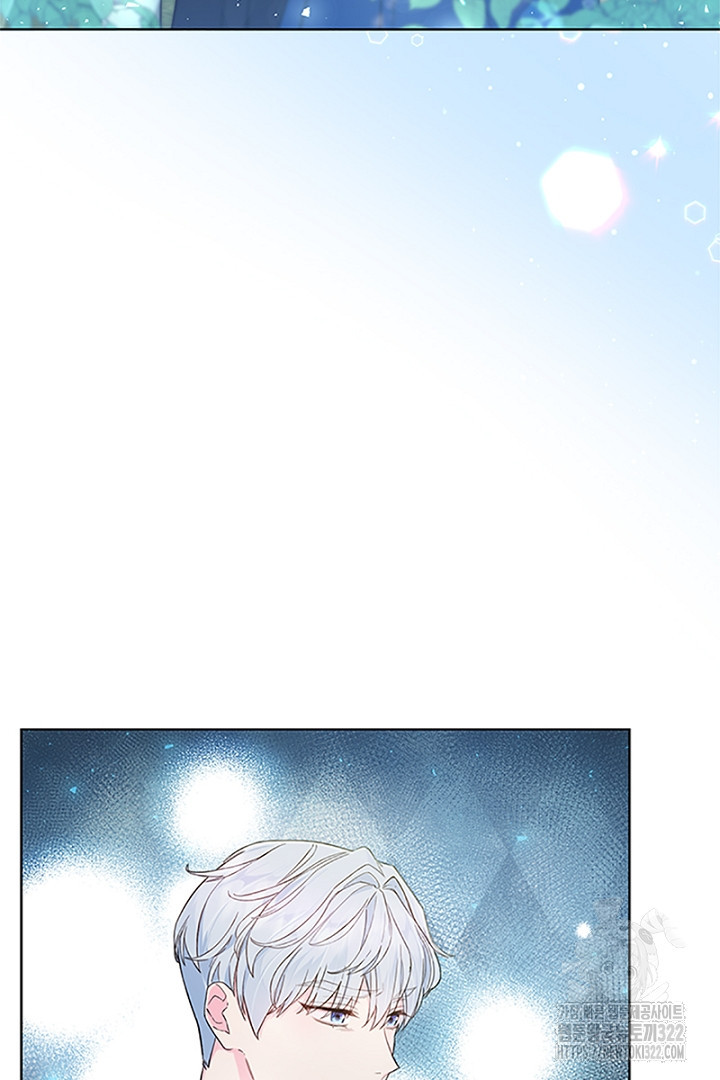 쫓아오지 마세요, 남주님! 13화 4