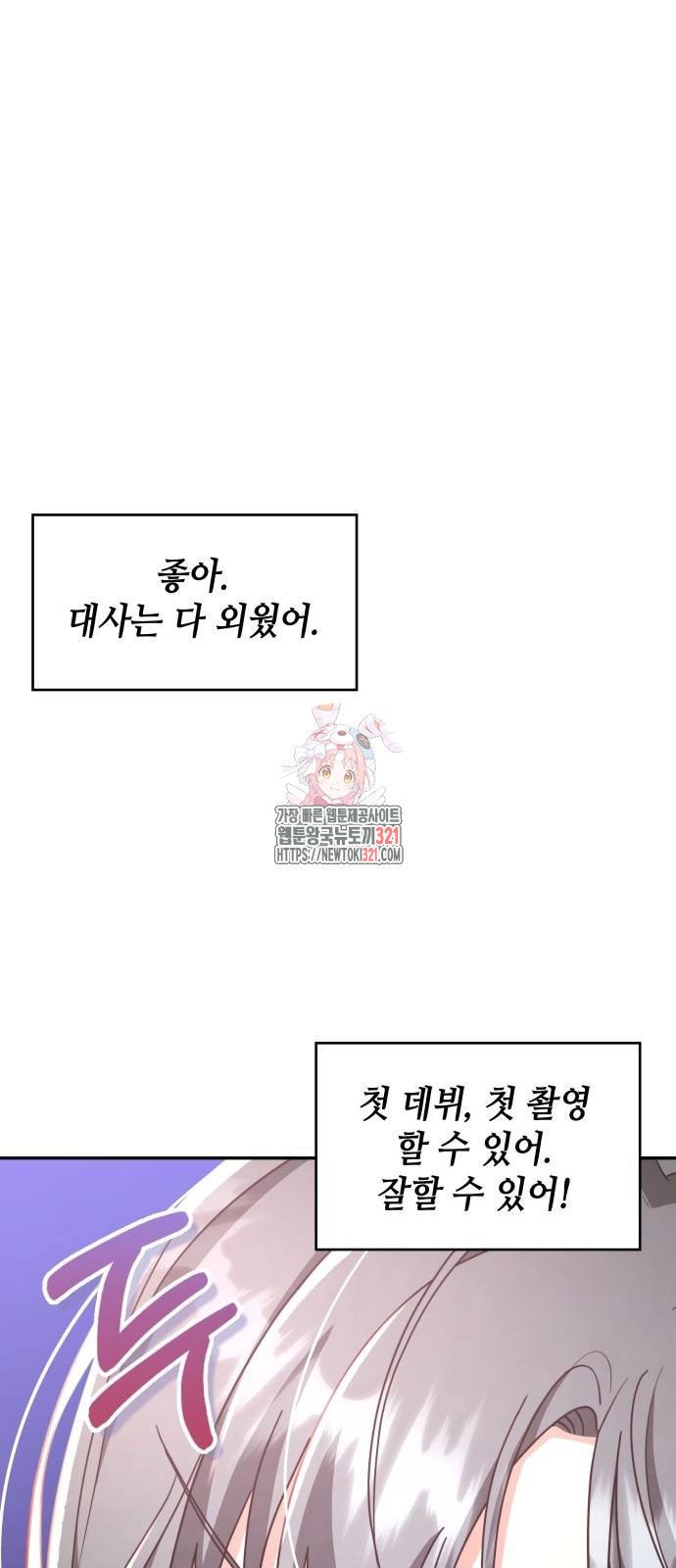 0천재작가의 랜덤 작업실 26화 1