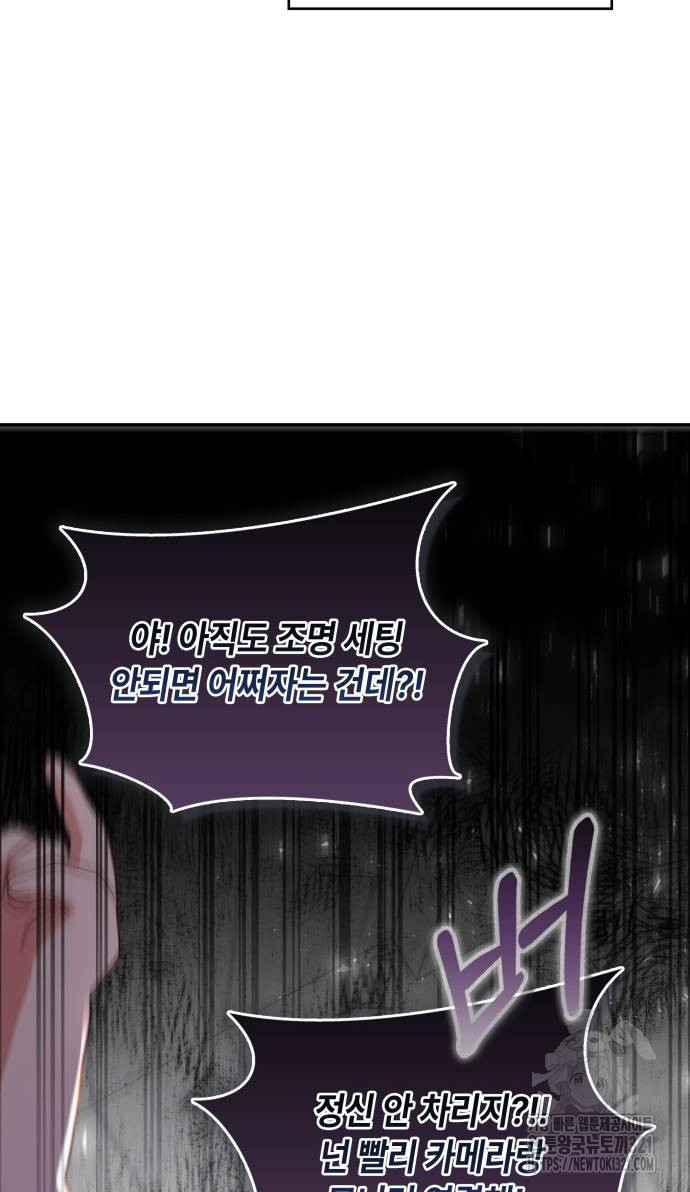 0천재작가의 랜덤 작업실 26화 6