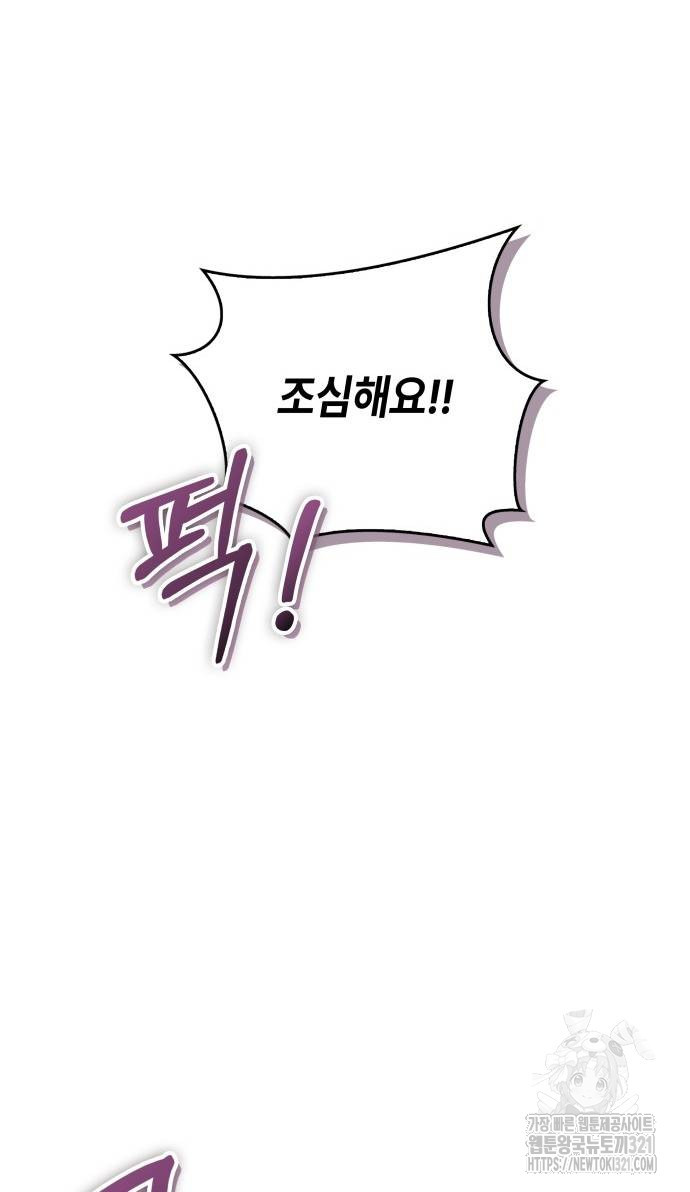 0천재작가의 랜덤 작업실 26화 12