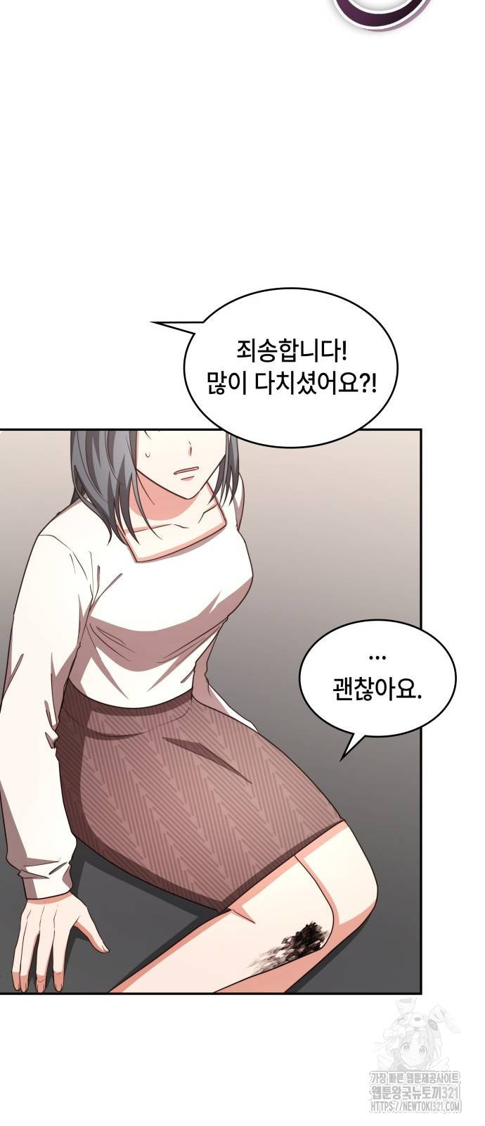 0천재작가의 랜덤 작업실 26화 14