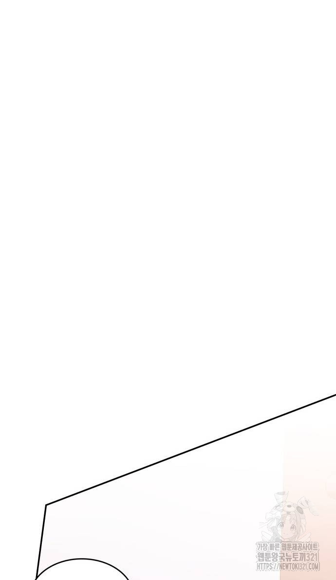 0천재작가의 랜덤 작업실 26화 15
