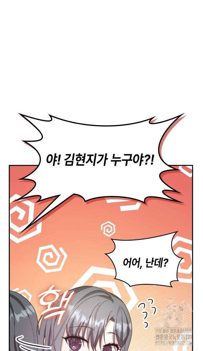 0천재작가의 랜덤 작업실 26화 18