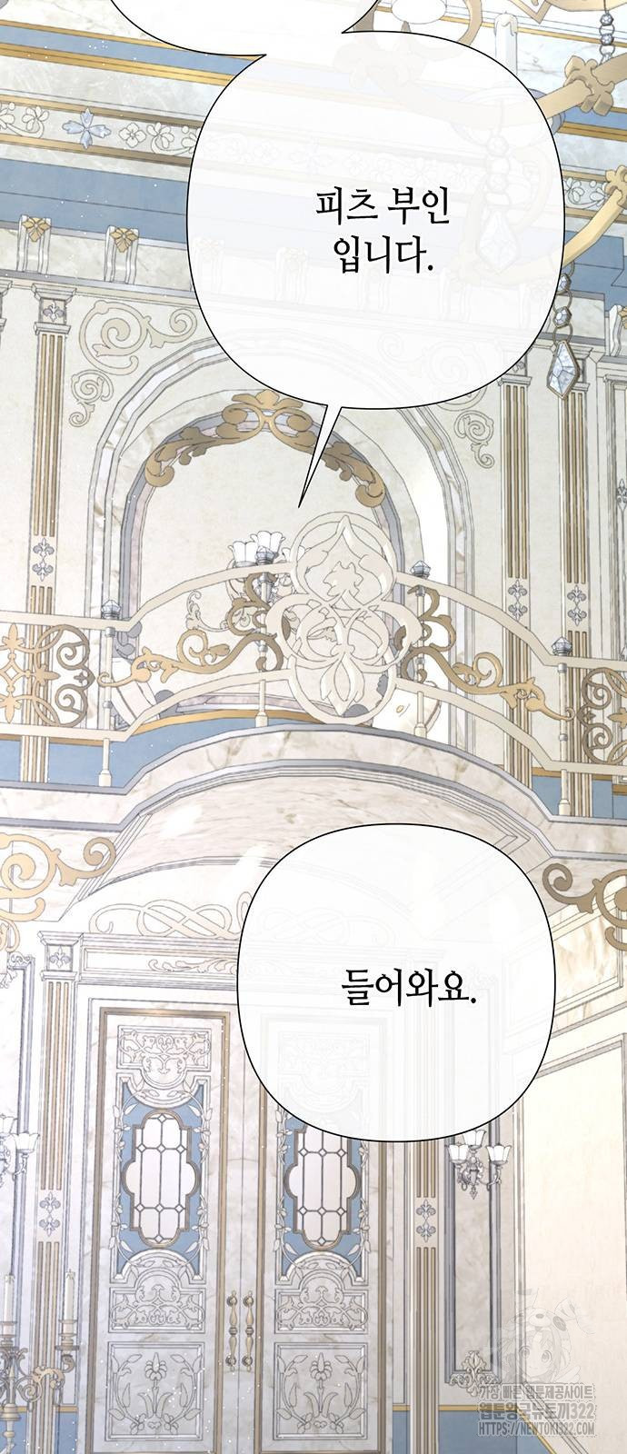 문제적 왕자님 63화 14