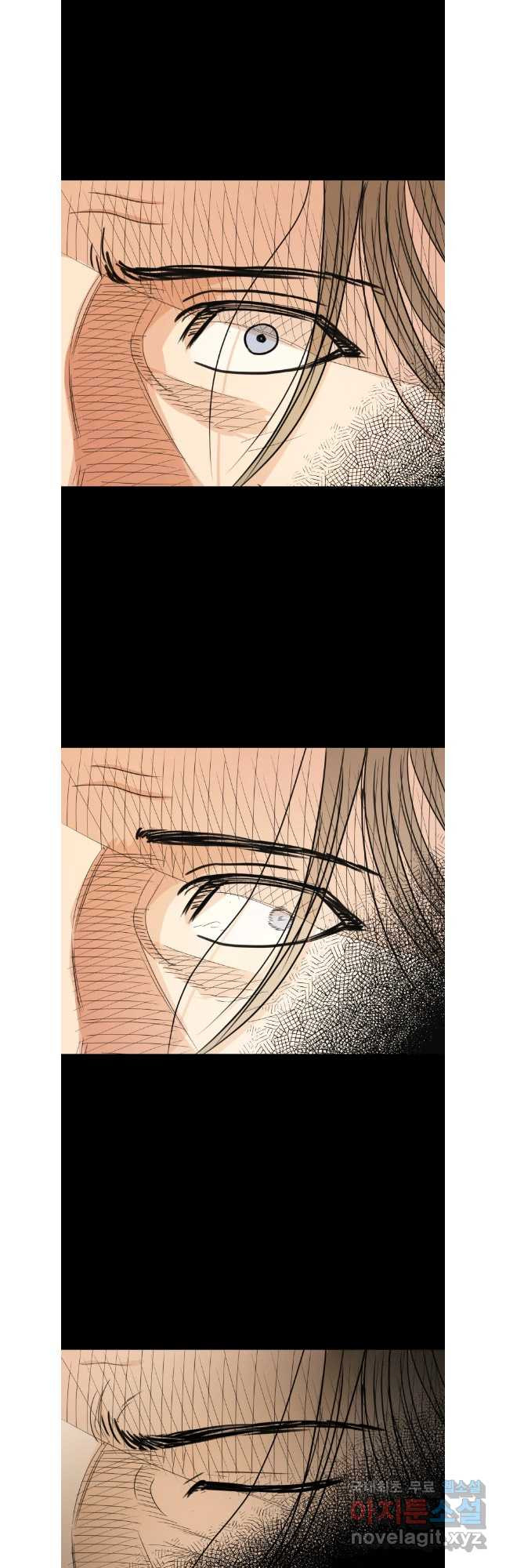 가드패스 123화 5