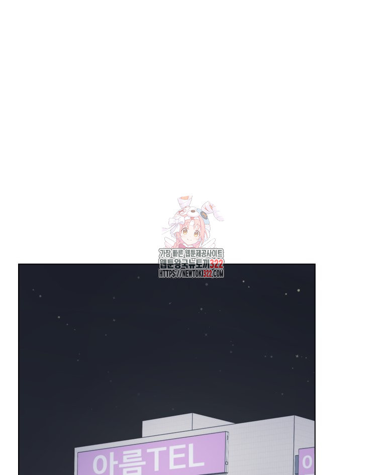 설련화 17화 1