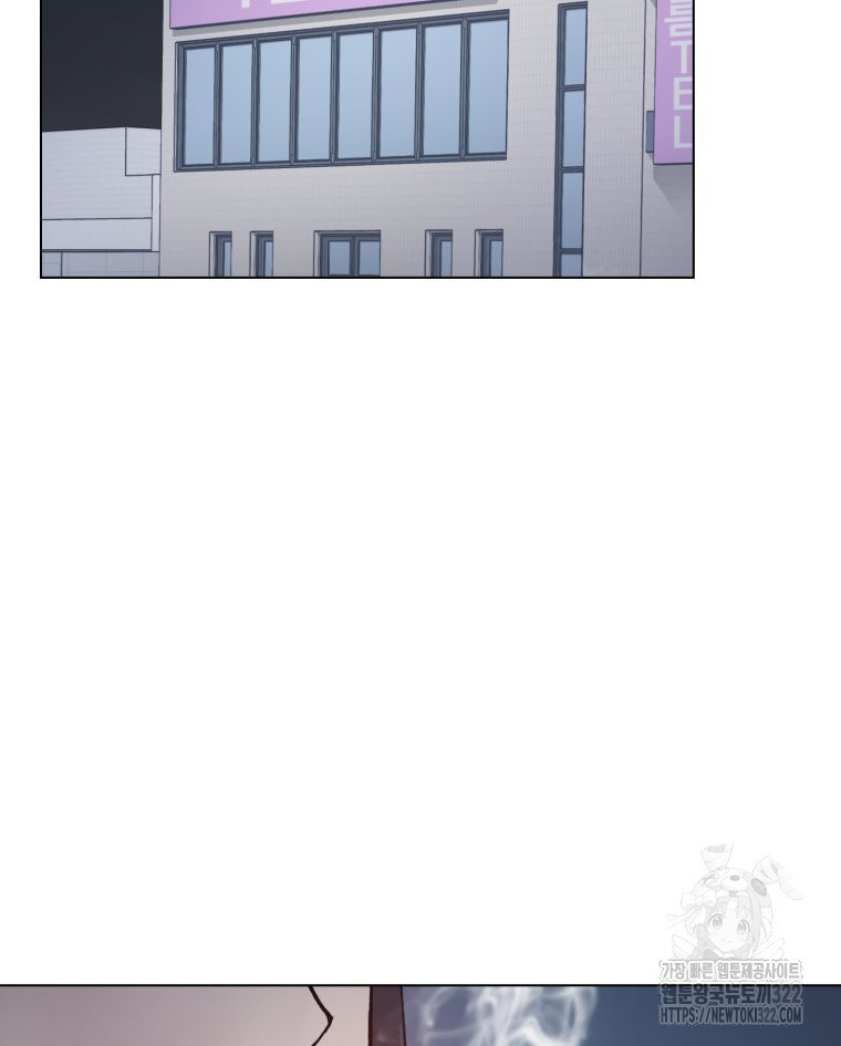 설련화 17화 2