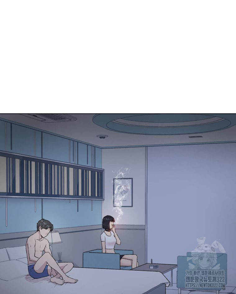 설련화 17화 4
