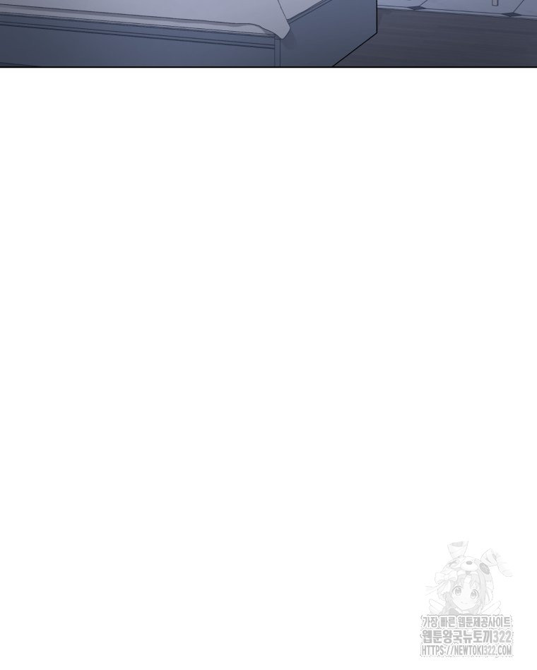 설련화 17화 5