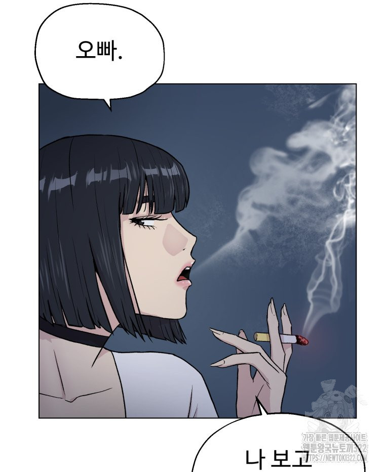 설련화 17화 6